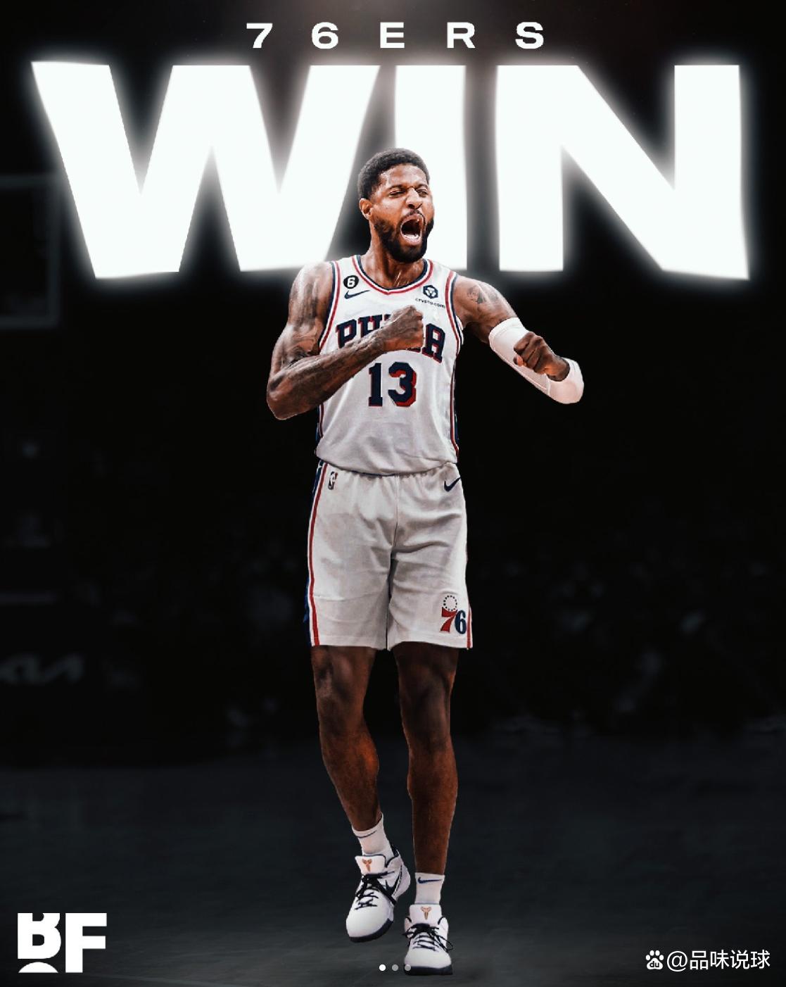 邮报：梅努希望冬窗离开曼联，有12家俱乐部对他感兴趣（英媒：梅努盼冬窗离开曼联，12支球队有意引进）